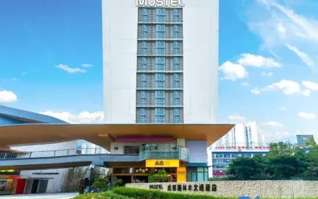 Mustel  Arte  Hotel  Zhenlin  Chengdu