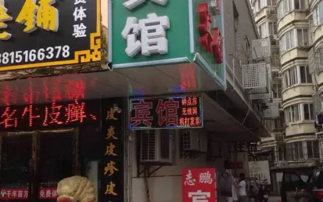 Jurong Zhipeng Hotel