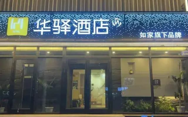 Qiqihar Longxin Hotel