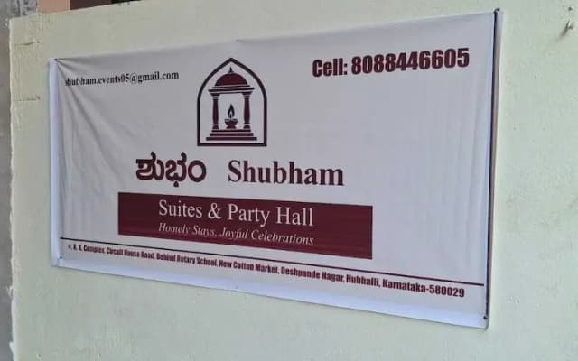 Shubham Suites & Party Hall