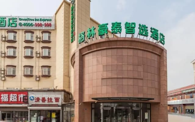 Greentree Inn Dalian Airport New District Xinzhaiz