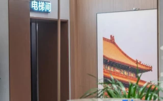 Journey Hotel (Zhengding Ancient City Small Commodities Store)