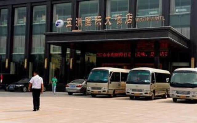 Wuzhou International Hotel