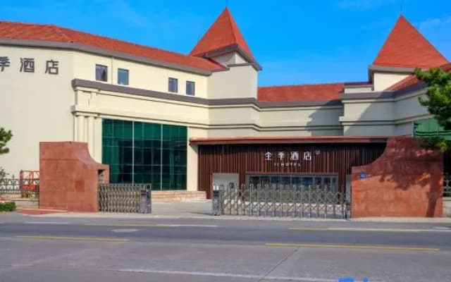 JI Hotel (Yantai Guanhai Road Fisherman's Wharf)