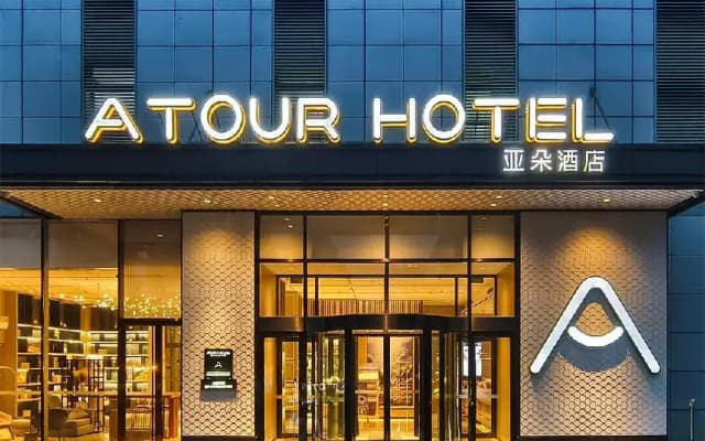 Atour Hotel Shengyang Youth Street Jinlang