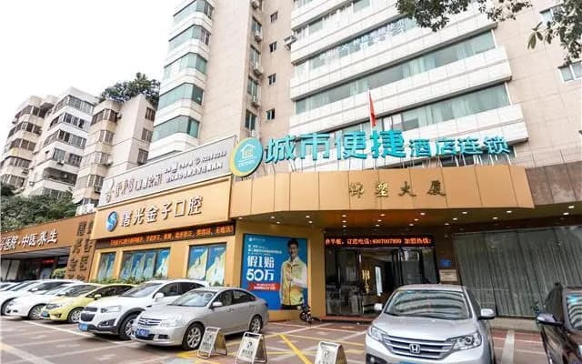 City Comfort Inn Foshan Zumiao Metro Station