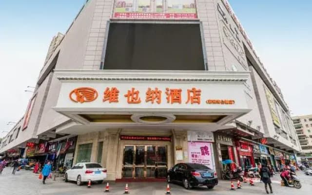 Lakeside Hotel (Sihui Dawang Park)