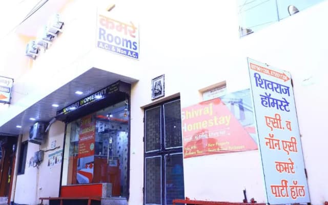 Shivraj Homestay