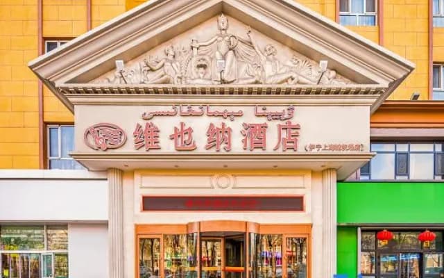 Vienna Hotel