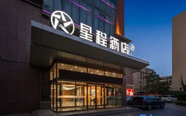 Starway Hotel (Korla Huijia Times Square)