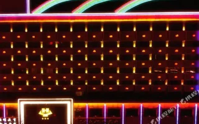Lanzhou Hongyun Hotel