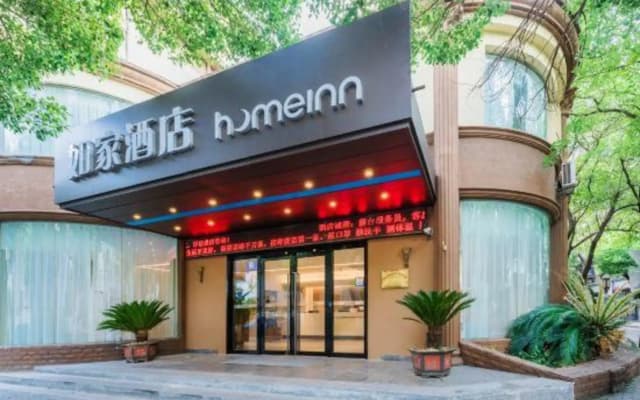 Homeinn · neo (Nanchang Yangming Road Children's Hospital Subway Station)