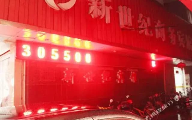 Xinshiji Business Hotel