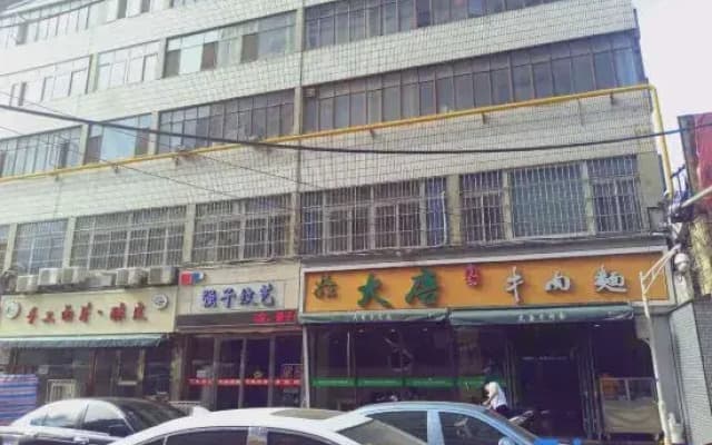 Jianlan Theme Hotel (Lanzhou Central Provincial Maternity and Child Store)