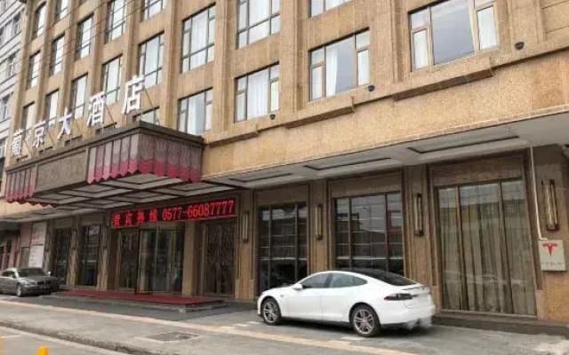 Pujing Hotel