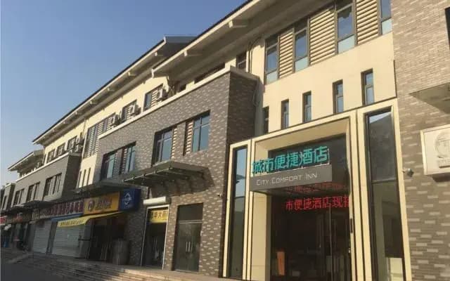 City Comfort Inn Xuzhou High-speed Railway Station