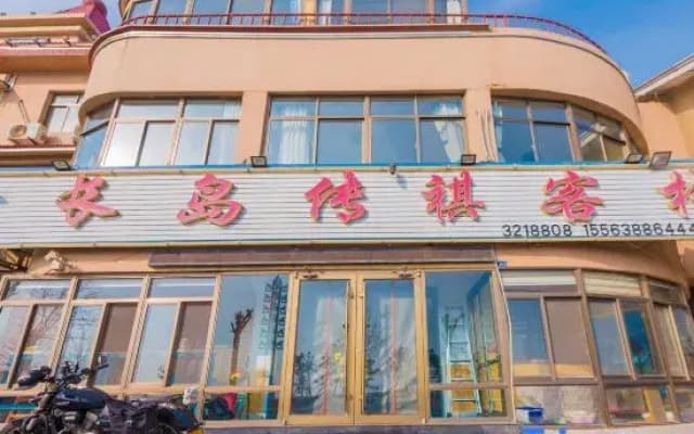 Changdao Chuanyu Seaview Homestay (Mingzhu Beach Branch)