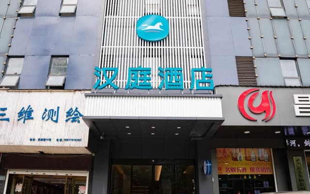 Hanting Express Shiyan Tianjin Road Branch