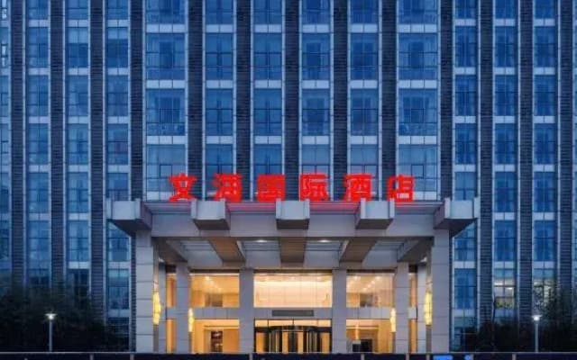 Wenhai International Hotel Qingdao Golden Beach
