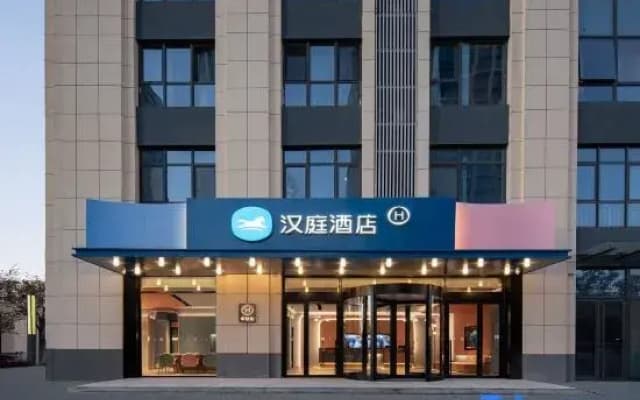 HanTing Hotel (Jinan West Railway Station Convention and Exhibition Center)