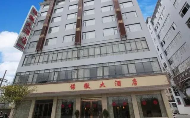 Jinhui Hotel