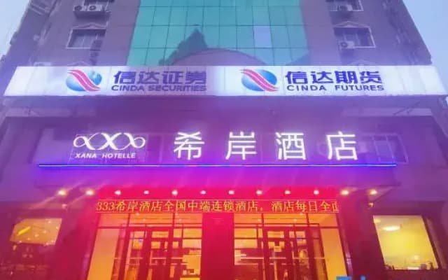 Xana Hotelle (Shenyangbei Railway Station Qishan Road Subway Station)