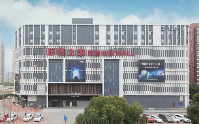JI Hotel Wuhan Baishazhou Hongshan Vanke Plaza Branch
