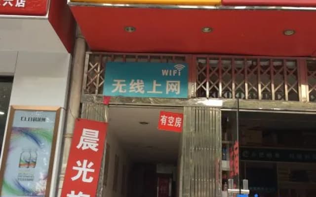 Chenguang Hotel (Hefei Science Avenue)