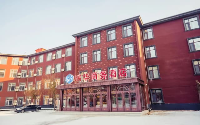 Harbin Ruihua Business Hotel (Medical University Sanyuan Branch)