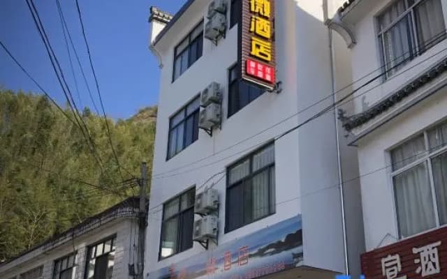 Jixi Banbuwei Homestay