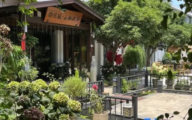 Landing Inn
