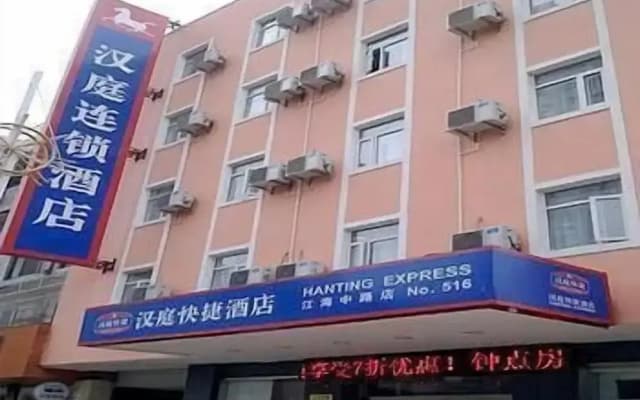 Hanting Express Qidong Jianghai Middle Road