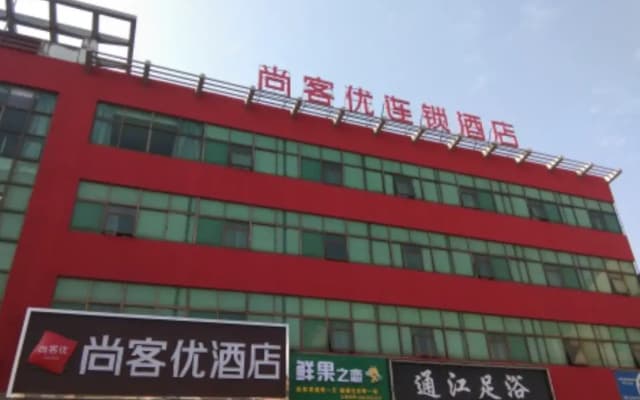 Thank Inn Jiangsu Zhenjiang Danyang Danbei Town Feida Industrial Park