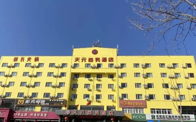 Tianyuan Business Hotel (Shijiazhuang Xiwang)