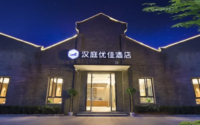 Hanting Premium Hotel Nanjing Ming Palace Ruijin Road