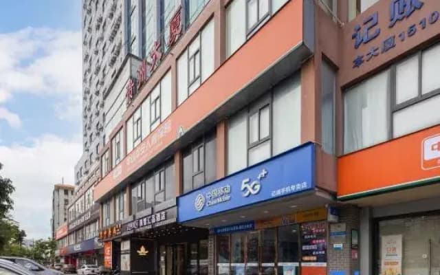 Liangzhi Huipin Hotel (Jiefang West Road, Haikou Qilou Old Street)
