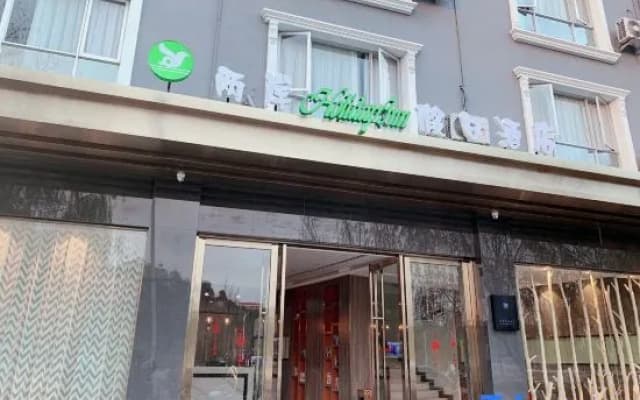 Holiday Inn Express Strasbourg