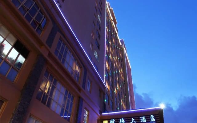 Sanya Shengyi Seaview Hotel