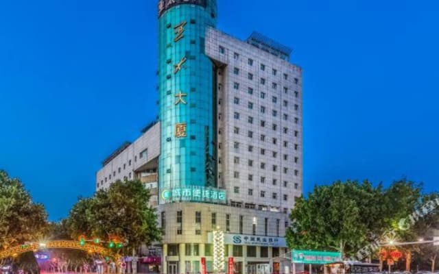 City Comfort Inn (Handan Road, New Century Center Branch)