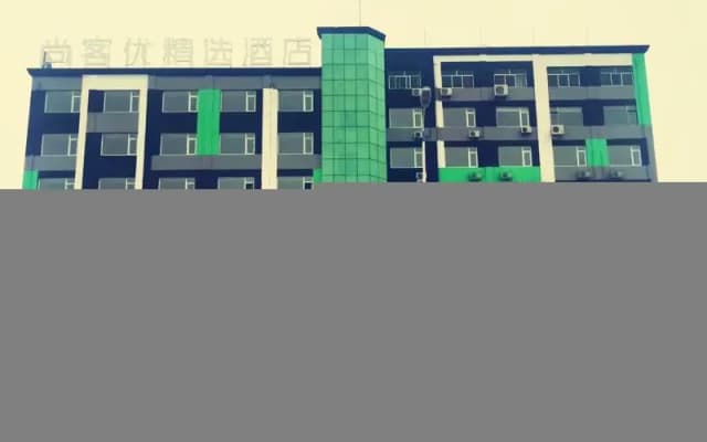 Thank Inn Plus Hotel Shandong Yantai Mouping District Yongan