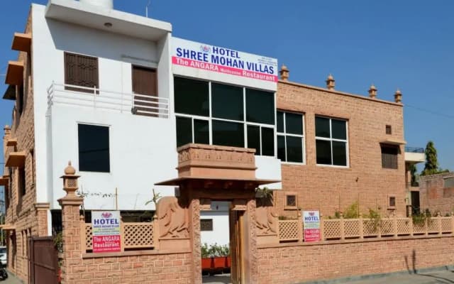 Shree Mohan Villas- Heritage Hotel