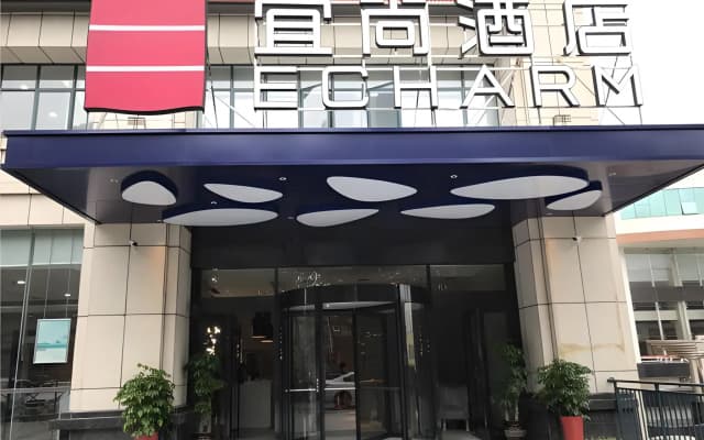 Echarm Hotel Jingmen Intime City