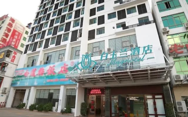 Jinjiang Magnolia Haikou Chengmai Software Park Hotel