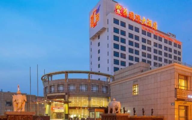 Fenghua International Hotel Zhoushan