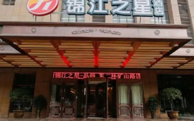 Jinjiang Inn Xi'an Hi-tech Development Zone Dazhai Road Rongqiao City