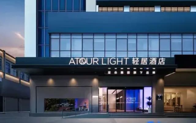 Atour Light Hotel Huancheng South Road Kunming Railway Station, KUNMING