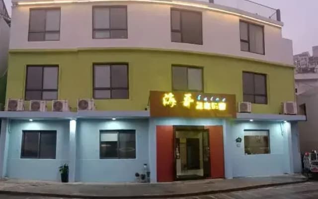 Shengshan  Gouqi Haige Fisherman's Homestay