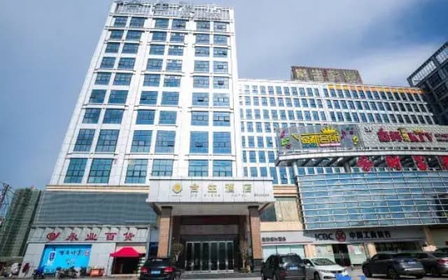 Hesheng Hotel