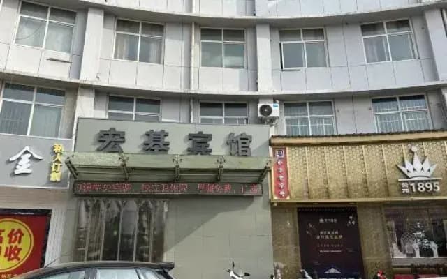 Acer Boutique Hotel