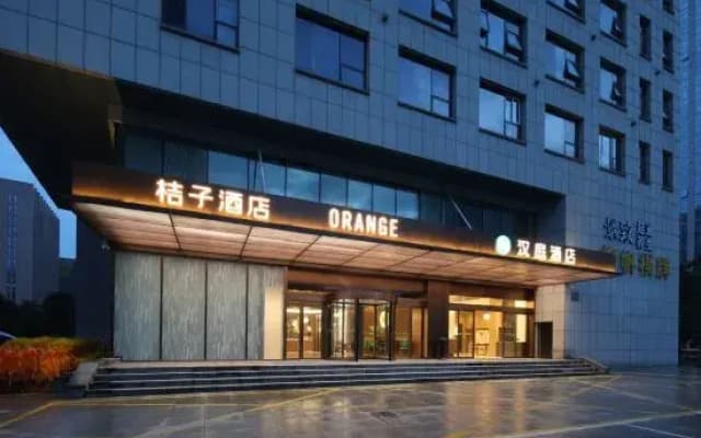 Orange Hotel (Lomond Global Park Store, Ningbo Southern Business District)